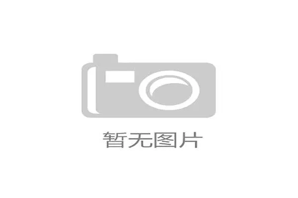 2026世界杯最大看点之一：强队如何避开死亡半区