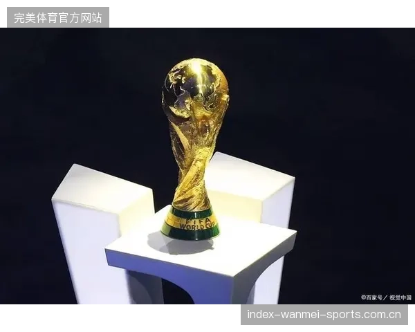 2026世界杯各组被贴上标签，某组被称“旋风组”
