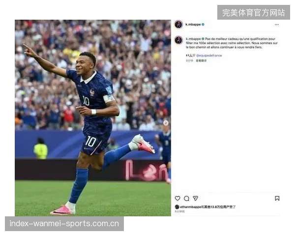 世界杯姆巴佩能否成为三人中最具爆点的一位？