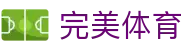完美体育（wmsports)官方网站 - WAN MEI